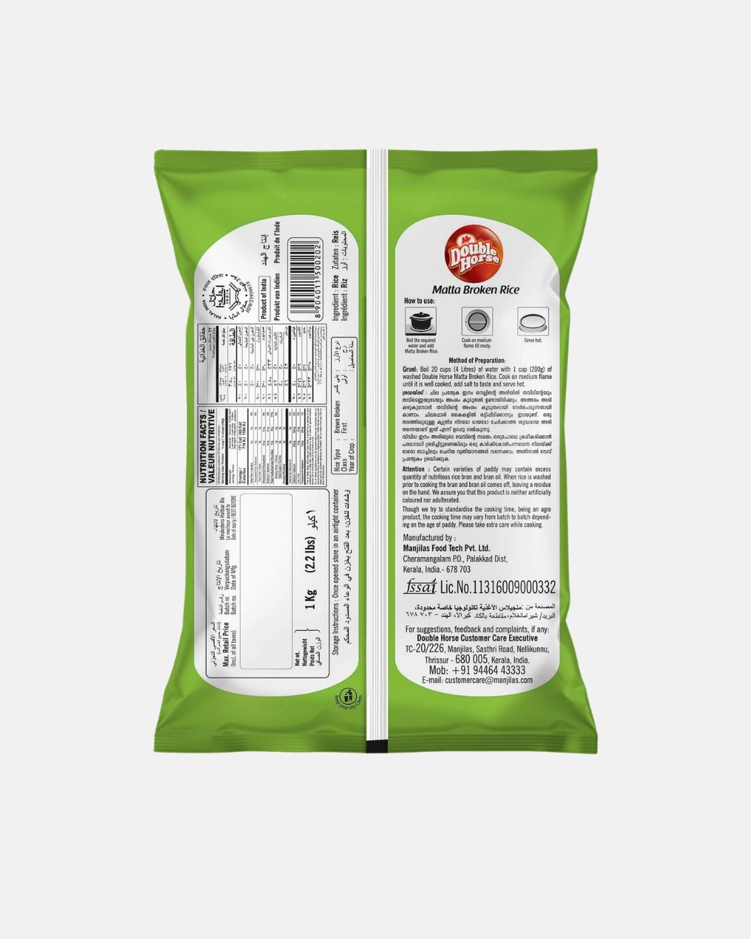 double-horse-broken-rice