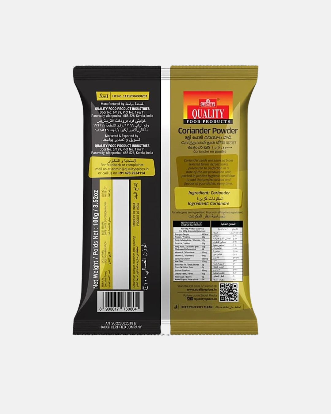 quality-coriander-powder