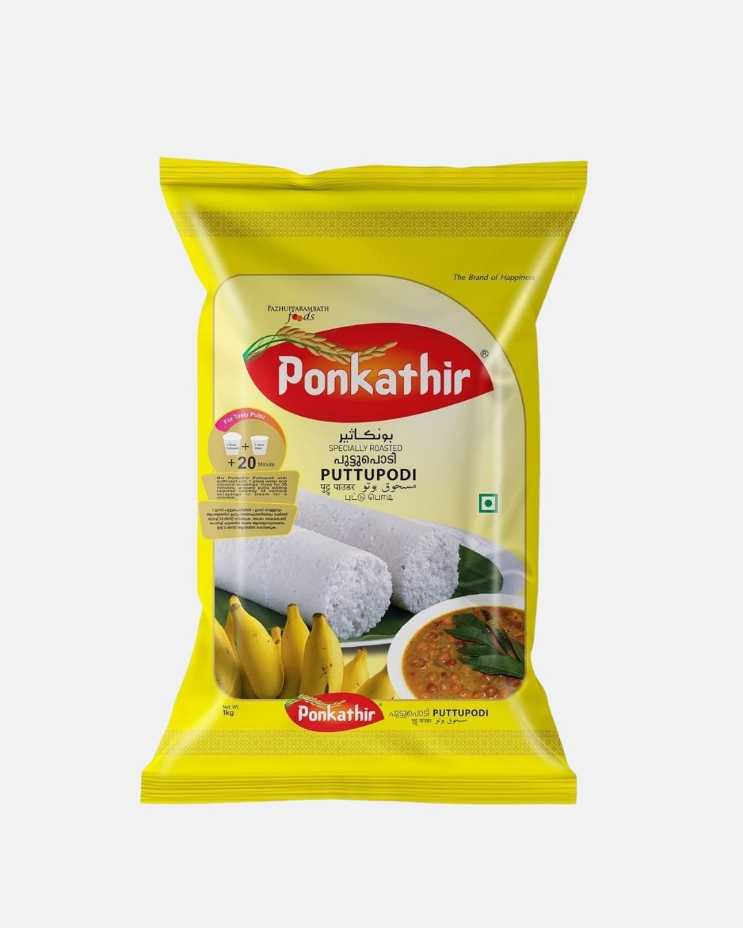 ponkathir-putt-rice-powder