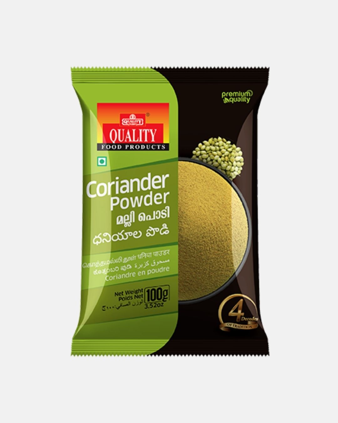 quality-coriander-powder