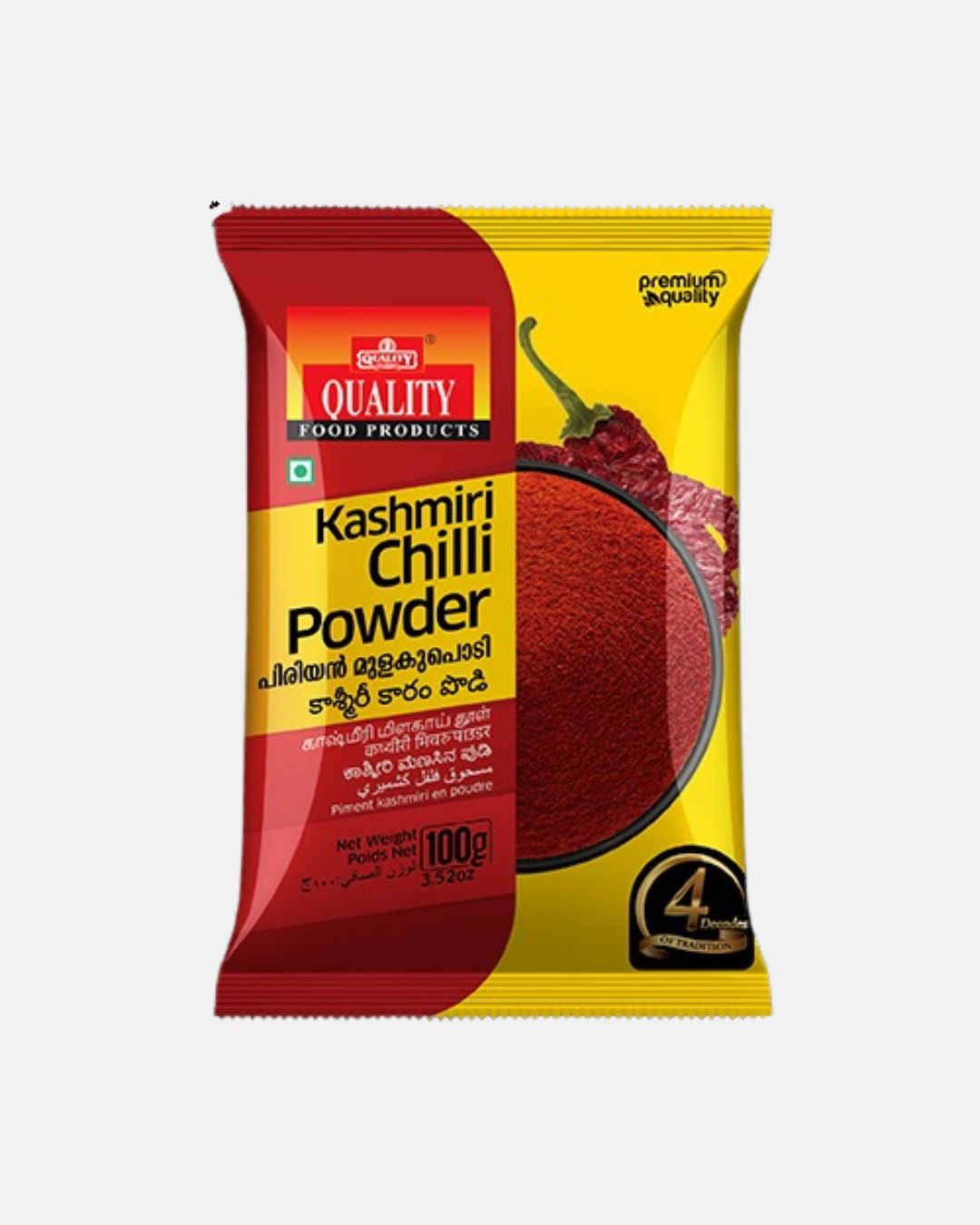 quaility-kashmiri-chilli-powder
