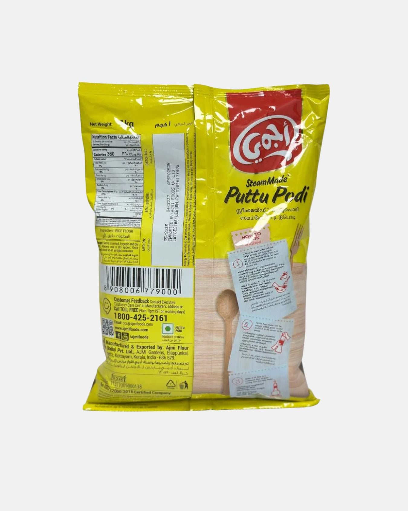 ajmi-rice-putt-powder