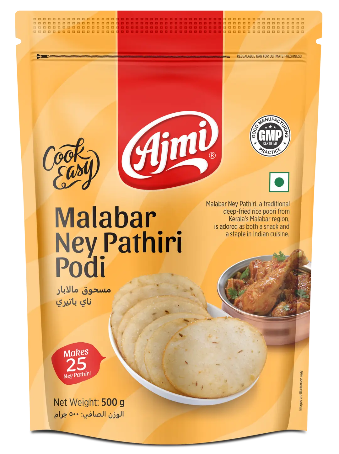 ajmi-malabar-ney-pathiri-podi