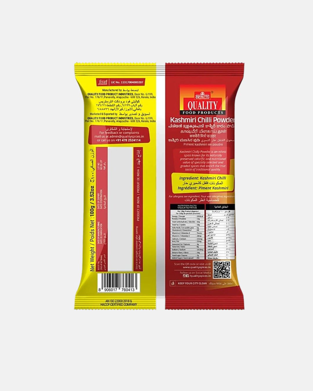 quaility-kashmiri-chilli-powder