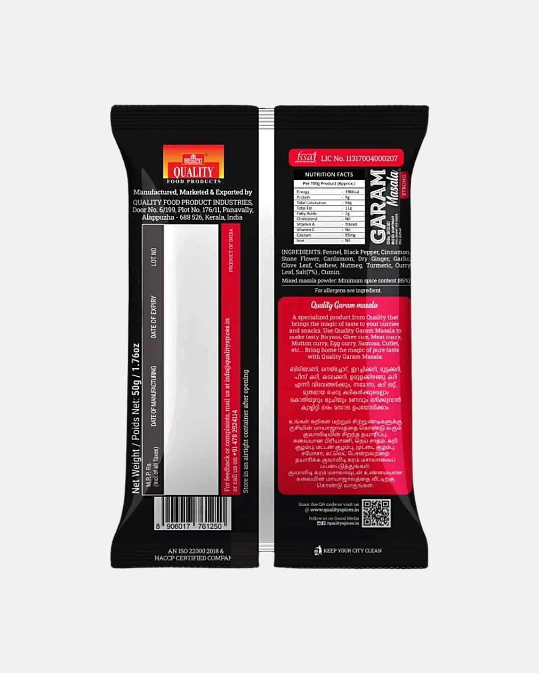 quality-garam-masala-powder